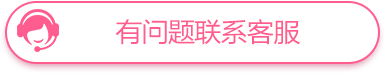 客服